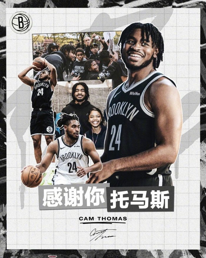 足彩比分直播-托马斯场均15.6分遭篮网裁掉，自由市场无人问津|体育赛事讨论|NBA季后赛|nba|布鲁克林篮网队|科比-布莱恩特_新浪体育_新浪新闻